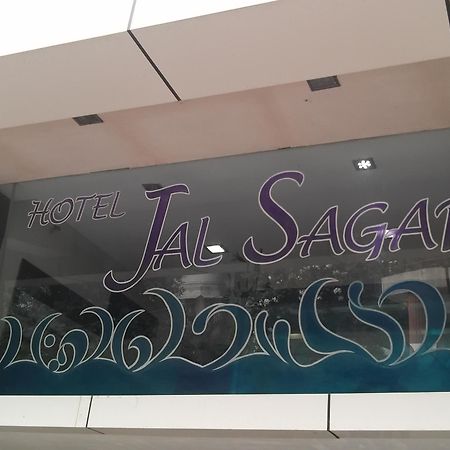 Jal Sagar Hotell Vadodara Eksteriør bilde